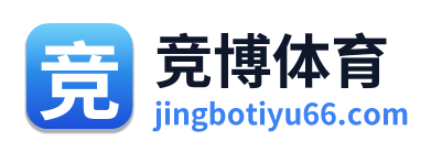 竞博体育 Logo